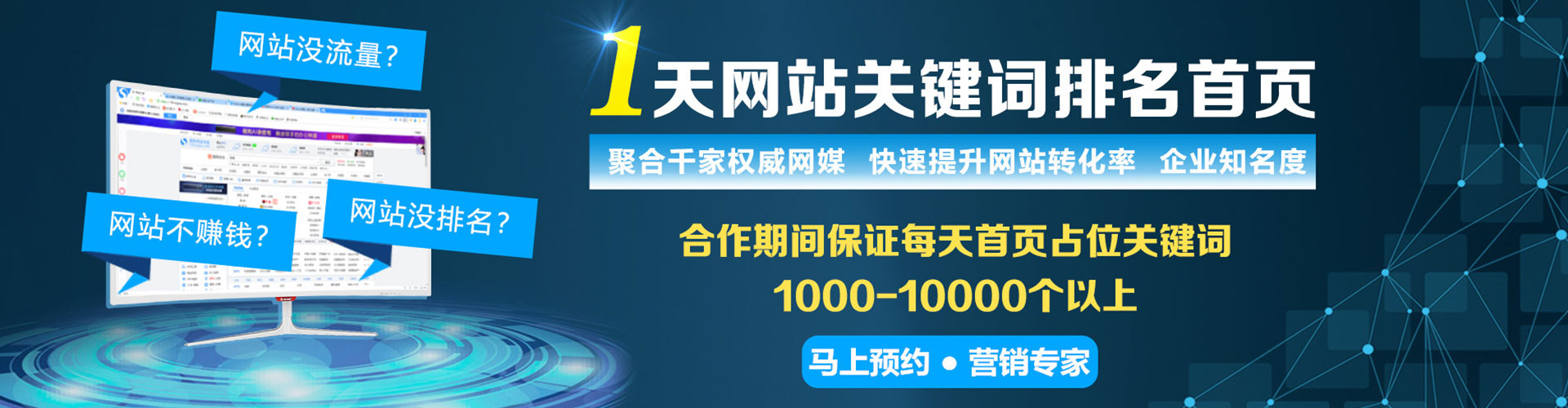 兰山竞价开户