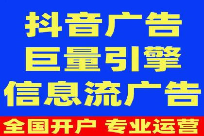 某零售业巨头的信息流托管实践